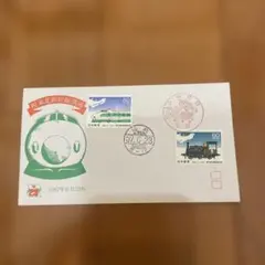 2026年最新】ふみの日切手の人気アイテム - メルカリ