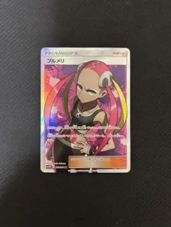 2026年最新】プルメリ srの人気アイテム - メルカリ