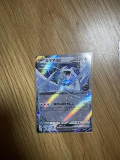 ルギアex SVM スタートデッキGenerations 097/175 - メルカリ