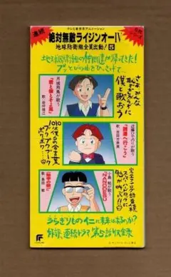 2026年最新】絶対無敵ライジンオーの人気アイテム - メルカリ