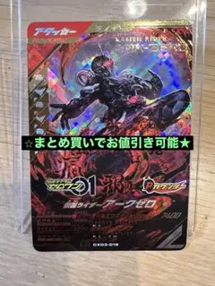 2026年最新】仮面ライダーカード レアの人気アイテム - メルカリ