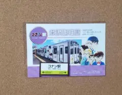 2026年最新】北栄町観光案内所の人気アイテム - メルカリ