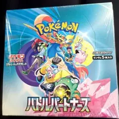 2026年最新】バトルパートナーズ BOXの人気アイテム - メルカリ