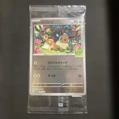 2026年最新】イーブイ 032/SV-Pの人気アイテム - メルカリ