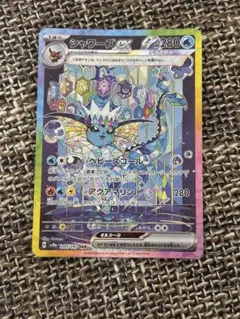 2026年最新】シャワーズEX sar テラスタルフェスの人気アイテム - メルカリ