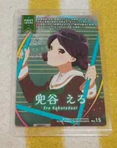 2026年最新】ユーフォニアム プロフィールカードの人気アイテム - メルカリ