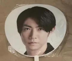 2026年最新】相葉雅紀 うちわの人気アイテム - メルカリ