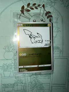 2026年最新】ピカチュウ プロモ 長場雄の人気アイテム - メルカリ