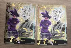 2026年最新】ゴクウブラックエナジーマーカーの人気アイテム - メルカリ