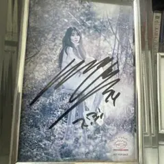 2026年最新】直筆サイン karaの人気アイテム - メルカリ