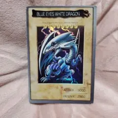 2026年最新】ブルーアイズ カードダスの人気アイテム - メルカリ