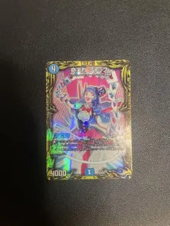 2026年最新】奇天烈シャッフの人気アイテム - メルカリ