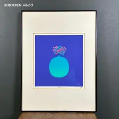 2026年最新】シルクスクリーン版画の人気アイテム - メルカリ