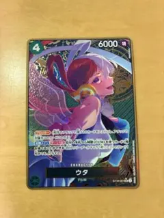 2026年最新】ワンピースストレージボックス ウタの人気アイテム - メルカリ