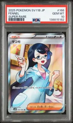 2026年最新】ポケモンカードゲームの人気アイテム - メルカリ