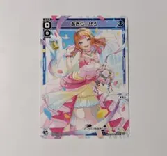 2026年最新】ウィクロス ウエディングの人気アイテム - メルカリ