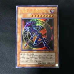 2026年最新】307-010 混沌の黒魔術師の人気アイテム - メルカリ