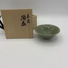 2026年最新】真清水蔵六の人気アイテム - メルカリ