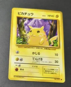 2026年最新】ポケモンカードゲーム(旧裏面)/プロモーションカード ＿の