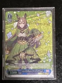 2026年最新】サトノダイヤモンド spの人気アイテム - メルカリ