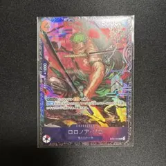 2026年最新】ワンピースカード フラッグシップ 未開封の人気アイテム