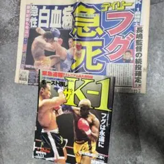 2026年最新】アンディフグの人気アイテム - メルカリ