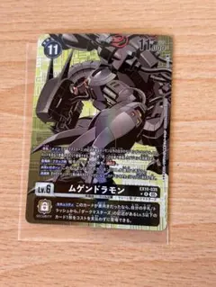 2026年最新】ムゲンドラモン パラレルの人気アイテム - メルカリ