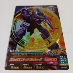 2026年最新】ガンダムトライエイジ バンシィの人気アイテム - メルカリ