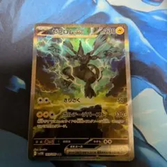 2026年最新】ゼクロムex SARの人気アイテム - メルカリ