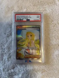 2026年最新】リーリエ sar psa10の人気アイテム - メルカリ