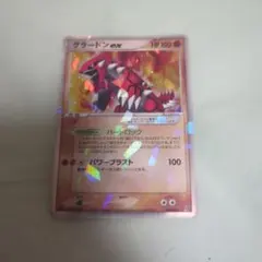 2026年最新】大地のグラードンexの人気アイテム - メルカリ