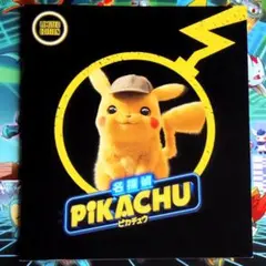 2026年最新】名探偵ピカチュウ 337/SM-Pの人気アイテム - メルカリ