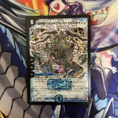 2026年最新】ペテルギウスファイナルキャノンの人気アイテム - メルカリ