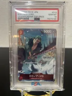 2026年最新】ゾロ プロモ チャンピオンシップの人気アイテム - メルカリ