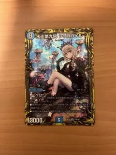 2026年最新】シャコガイル aの人気アイテム - メルカリ