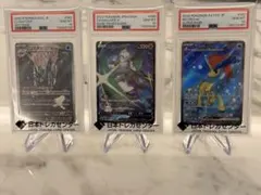 2026年最新】ケルディオ ar psa10の人気アイテム - メルカリ