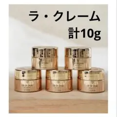 2026年最新】クレドポーボーテ ラクレームの人気アイテム - メルカリ