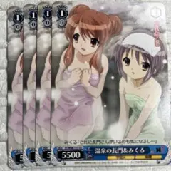 2026年最新】ヴァイス 長門の人気アイテム - メルカリ