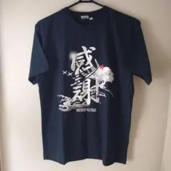 2026年最新】サザン 30周年の人気アイテム - メルカリ