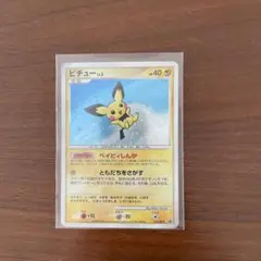 2026年最新】ポケモンカード ピチュー 112/DP-P プロモの人気アイテム