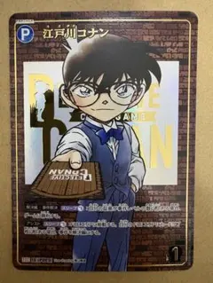 2026年最新】レンガ コナン psaの人気アイテム - メルカリ