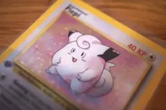 2026年最新】ピッピ 初版の人気アイテム - メルカリ