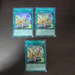 2026年最新】シンクロオーバーテイクの人気アイテム - メルカリ