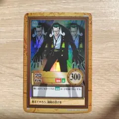 2026年最新】クロワンピースカードの人気アイテム - メルカリ