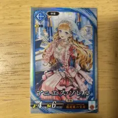 2026年最新】英傑大戦の人気アイテム - メルカリ