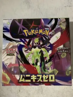 2026年最新】合計枚数/個数：8個 ポケモンカードゲームの人気アイテム