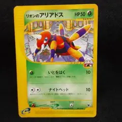 リオンのアリアドス 劇場限定VSパック 001/018 - メルカリ