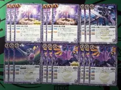 2026年最新】バトルスピリッツの人気アイテム - メルカリ