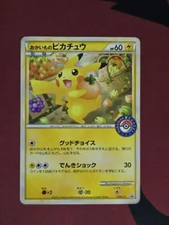 2026年最新】ピカチュウ プロモ みんなでいわうの人気アイテム - メルカリ