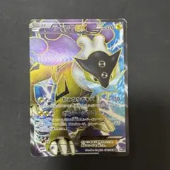 2026年最新】ライコウEX SRの人気アイテム - メルカリ